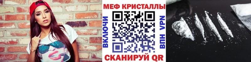 Где купить наркотики Торопец A-PVP  Cocaine 