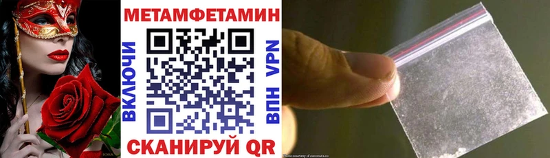 Amphetamine VHQ  Торопец 