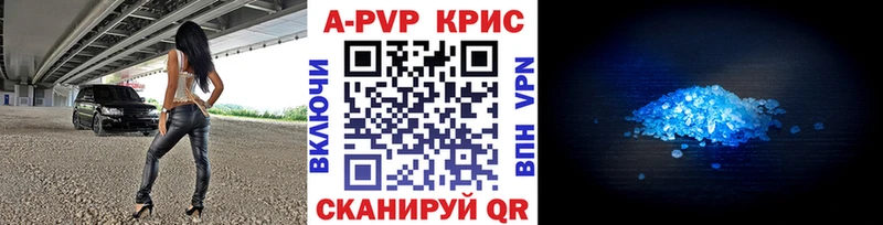 A-PVP VHQ  Торопец 