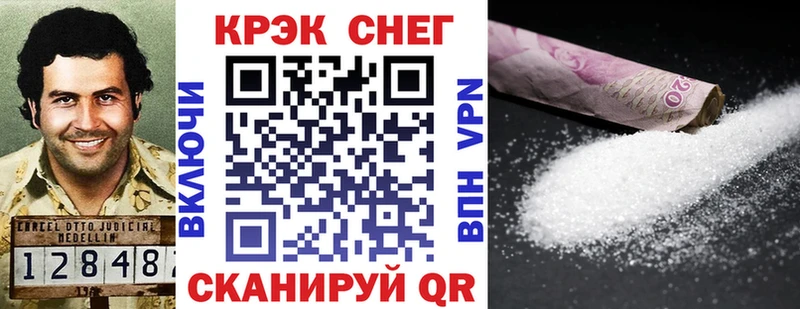 hydra ONION  Торопец  Cocaine 99%  закладка 