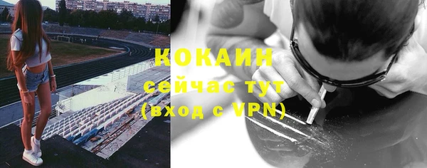 прущая мука Бронницы