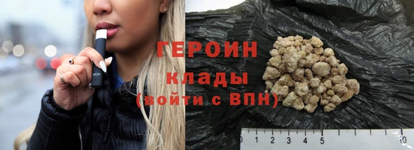 мескалин Бугульма