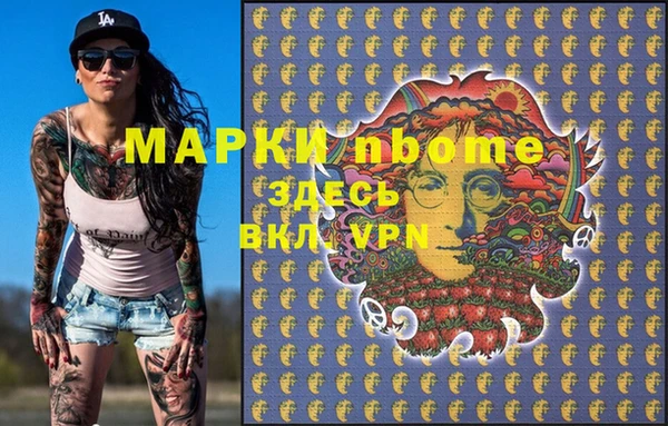 прущая мука Бронницы