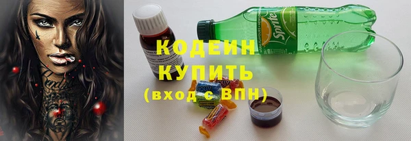мефедрон VHQ Бородино