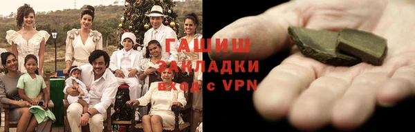 мефедрон VHQ Бородино