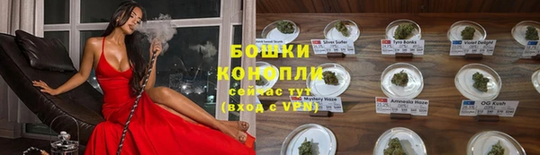 каннабис Верея