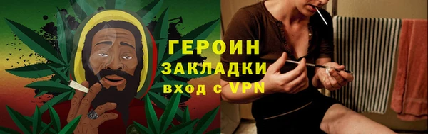 мескалин Бугульма
