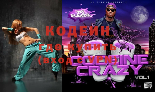 мескалин Бугульма