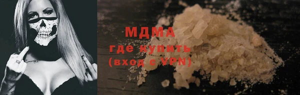 прущая мука Бронницы