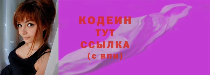 мефедрон VHQ Бородино