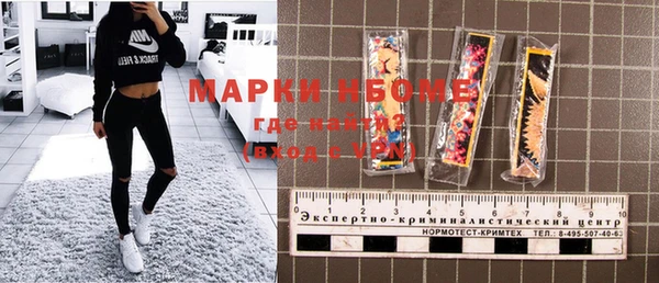 прущая мука Бронницы