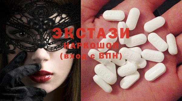 мефедрон VHQ Бородино