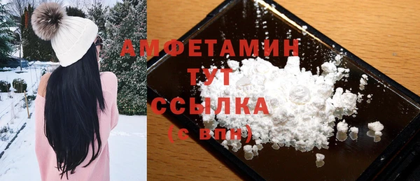 мескалин Бугульма