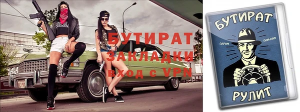 мефедрон мука Карталы