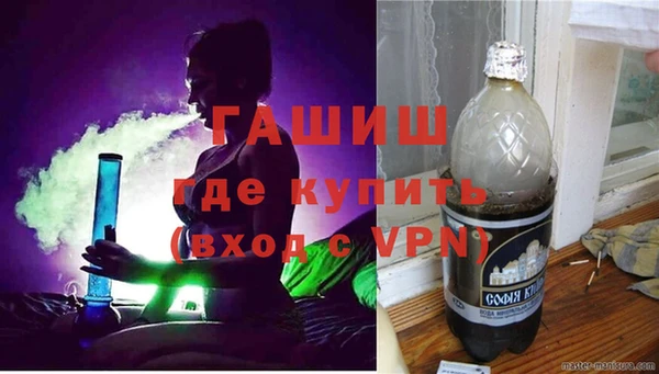 мефедрон VHQ Бородино
