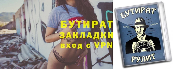 мефедрон VHQ Бородино