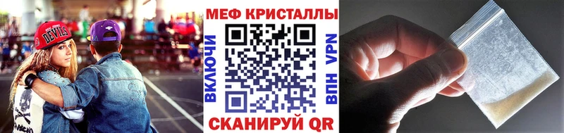 МЕФ мука  Торопец 