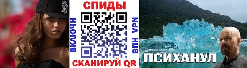 Метамфетамин Methamphetamine  Торопец 