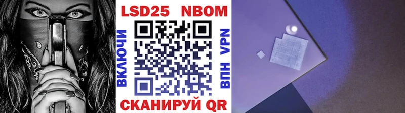 гидра ONION  Торопец  shop клад  Наркотические марки 1,5мг 